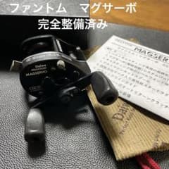 27ダイワ ファントム マグサーボ GS-10 オーバーホール完全整備