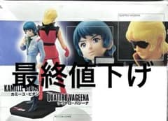 Zガンダム EFコレクション カミーユ・ビダン　クワトロ・バジーナ Zガンダム EFコレクション カミーユ・ビダン クワトロ・バジーナ