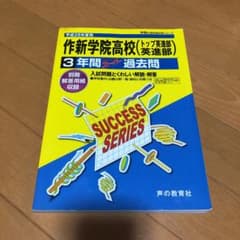 yukidaruma様 専用のサムネイル