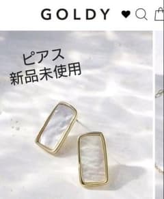 GOLDY ピアス チタンポスト パール シェルのサムネイル