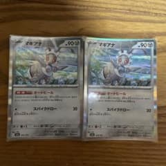 ポケモンカード マギアナ 2枚セットのサムネイル