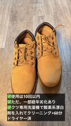 Timberland ワークブーツ ローカット 25cm クリーン済 - メルカリ