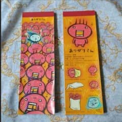 San-x あつがりさん メモ帳 2冊セット 2001年 平成レトロ - メルカリ