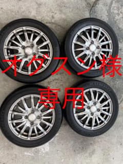 LEBEN 155/65/R14 タイヤ付き　ホイール　4本セットのサムネイル