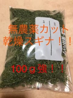 岩手県産乾燥カットスギナ❁⃘*.゜100ｇ強!!のサムネイル