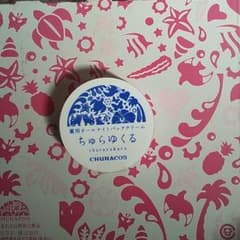 ちゅらゆくる　薬用　パッククリームのサムネイル