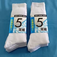 スクールソックス 白 10足セット 24~26cm 紳士靴下 [匿名配送]