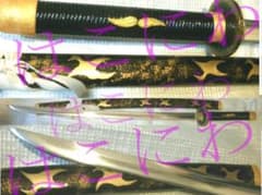後家兼光 木製刀 刀剣乱舞 模造刀 - メルカリ