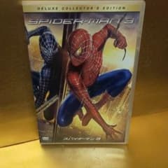 スパイダーマン3 デラックス・コレクターズ・エディション('07米)〈2枚組〉