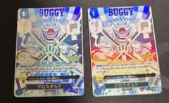 クロスギルド R OP09-057 パラレル - メルカリ