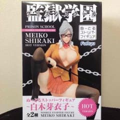 監獄学園 ぬーどるストッパーのサムネイル