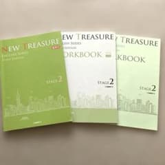 NEW TREASURE 3rd Editionステージ2 - メルカリ