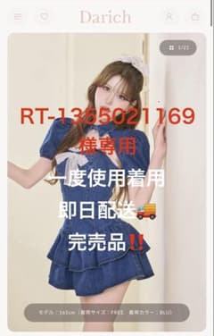 完売品‼️Darich コルセットデニムレースミニワンピース FREE BLU