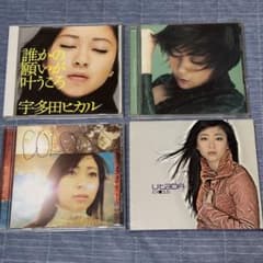 宇多田ヒカル CD 4枚 セット - メルカリ