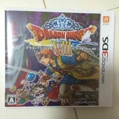 ドラゴンクエスト8のサムネイル