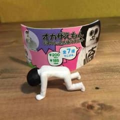 オカザえもん  もうだめオカザえもんのサムネイル