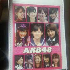 AKB48トレーディングカードのサムネイル