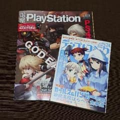 電撃PlayStation vol.670（2019年1月号）のサムネイル
