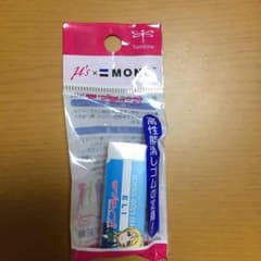 ラブライブ消しゴムのサムネイル