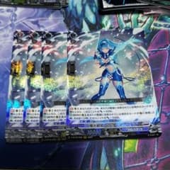 ヴァンガード ぺリオ・ターコイズRRR4枚セットのサムネイル