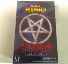 真・女神転生デビルチルドレン 赤の伝承 スターターパック - メルカリ