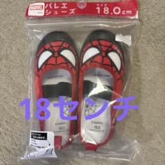 Brand new Marvel Spider-Man indoor shoes, size 18cm.