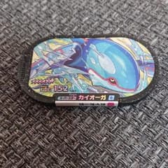 ポケモン メザスタ カイオーガ ①のサムネイル
