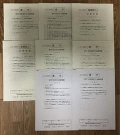 国家一般職試験問題　（2023〜2025年 農学〔多肢・記述〕、基礎能力）解答付のサムネイル