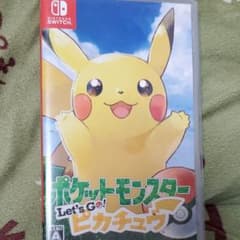ポケットモンスター Let's Go! ピカチュウのサムネイル