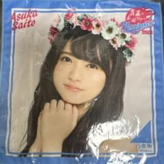 乃木坂46 齋藤飛鳥 真夏の全国ツアー2015のサムネイル