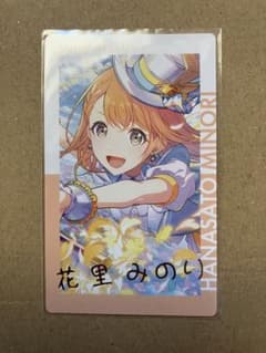 プロジェクトセカイ プロセカ 花里みのり エピカ 18C 箔押し レア