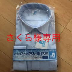 メンズ ワイシャツ 長袖　SEA BREEZE 3Lのサムネイル