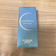 ＊新品未開封＊YOIPEEL Soft Care Serum ヨイピール美容液のサムネイル