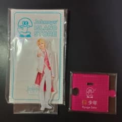 ACEes　佐藤龍我　アクスタのサムネイル