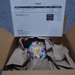 【ポケセン産】ポケモンカードゲーム MEGAドリームex BOXシュリンク付きのサムネイル