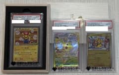マリオピカチュウ 2016年 プロモカード #293 PSA10 【最安値】 - メルカリ