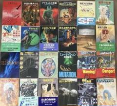 SF小説　ファンタジー小説　まとめ売り　69冊 SF小説42冊セット ファンタジー - メルカリ