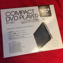 コンパクトDVDプレイヤーのサムネイル