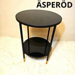 美品】 IKEA イケア ÄSPERÖD エスペロード サイドテーブル - メルカリ