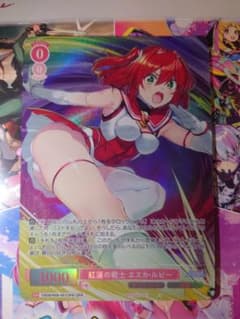 ヴァイスシュヴァルツ ロゼ アリスソフト OFR《紅蓮の戦士 エスカ