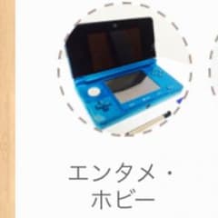 DSのサムネイル