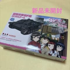 걸즈 & 팬처 극장판 1/72 플라스틱 모델