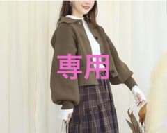 ★専用★ しまむら　terawear emu 襟付きニットカーディガンのサムネイル