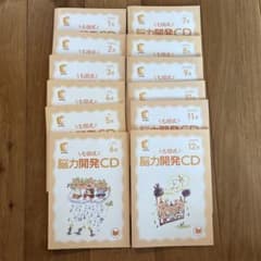 七田式 脳力開発CD ねこ 12枚セット - メルカリ