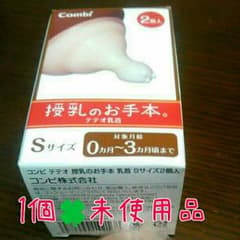 m様専用のサムネイル