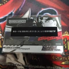 バナパスポート 湾岸ミッドナイト4 復刻柄 - メルカリ
