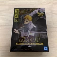 ガチアクタ」 VIBRATION STARS-エンジン- - メルカリ