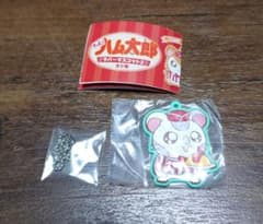 토토코 햄 타로 고무 마스코트 2 이렇게