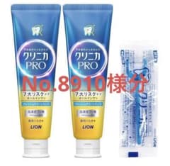 LION クリニカPRO フレッシュミント 145g 2本セットのサムネイル