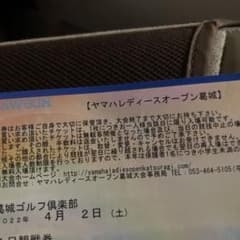 チケットのサムネイル